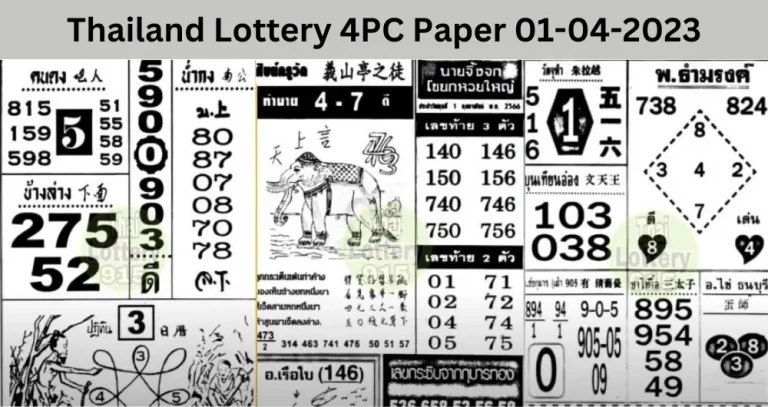 Thailand Lottery 4PC Magazine Paper 01-04-2023