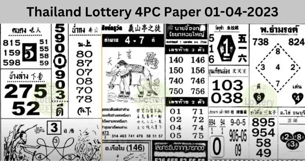 Thai lottery 4pc 01-04-2023