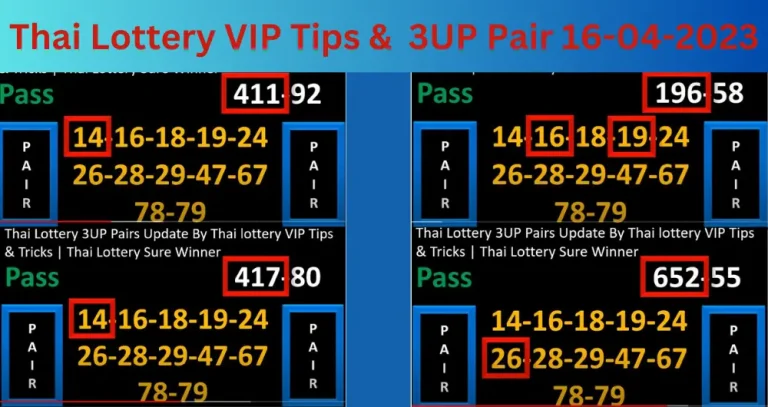 Thai lottery VIP Tips & 3up Pair 16-04-2023