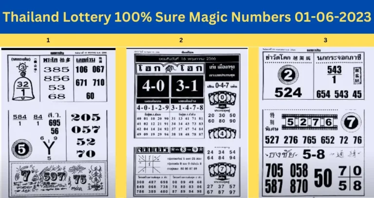 Thailand Lottery 100% Sure Numbers 01-06-2023