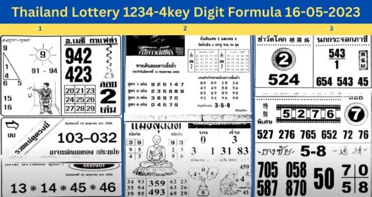Thailand lottery 1234 4 key Digit Formula 16-05-2023