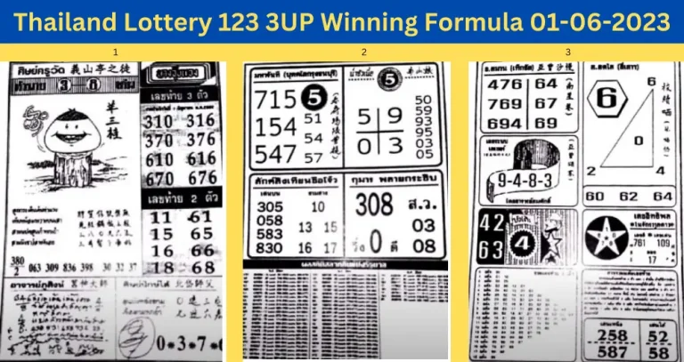 Thailand Lottery 123 3up VIP Numbers 01-06-2023