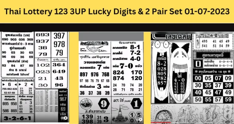 Thailand Lottery 123 VIP 3UP Tips 01-07-2023