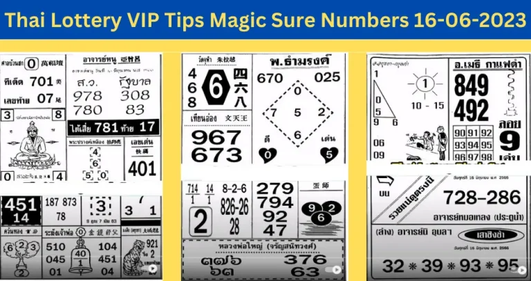 Thailand Lottery VIP Tips 16-06-2023